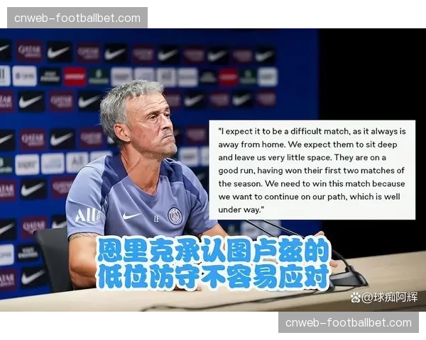 专栏评论：巴黎圣日耳曼的统治力，对法甲是利是弊？